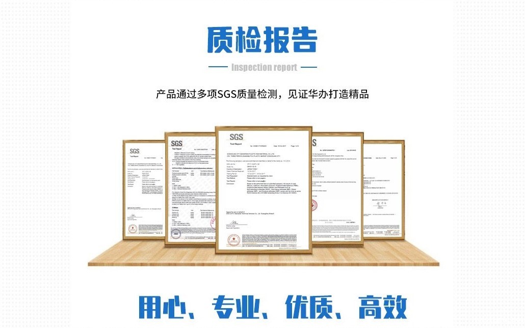 1678866981413892.jpg 检测报告.jpg