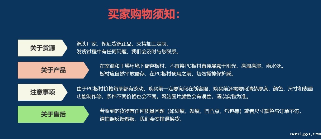 1679029011128002.jpg 售后服务.jpg