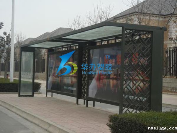 公交车候车亭PC板雨棚广告灯箱