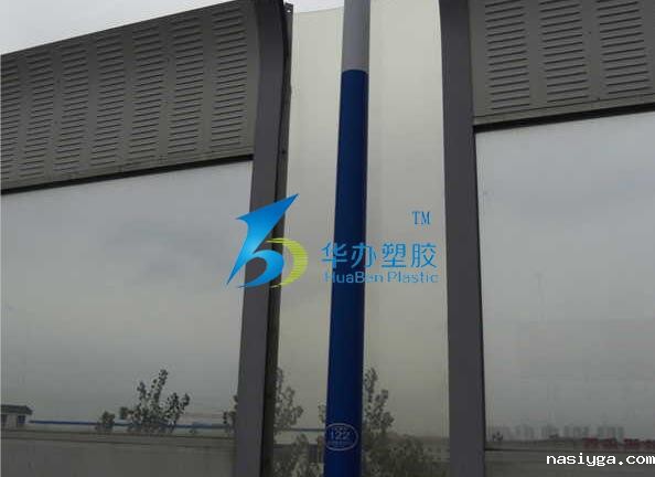 江苏宜兴隔音工程-PC耐力板