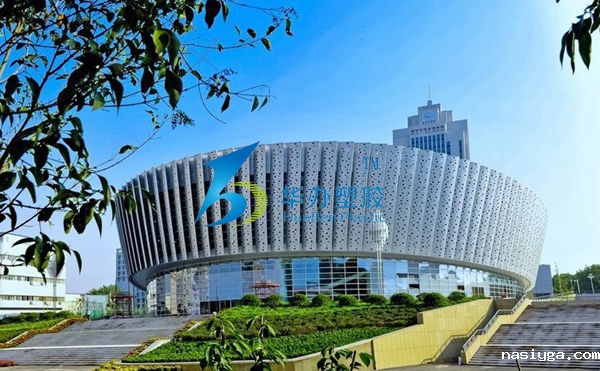 山东大学体育馆顶棚采光PC耐力板