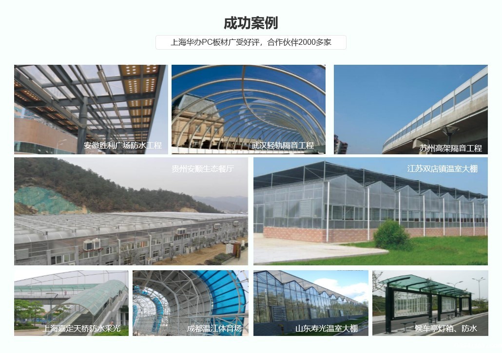 1680845949749698.jpg 应用领域.jpg