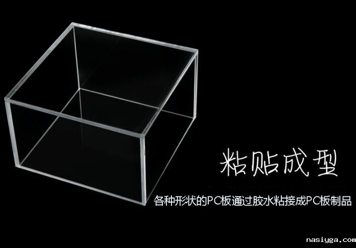 PC板和PC板怎么粘接强度会更好？